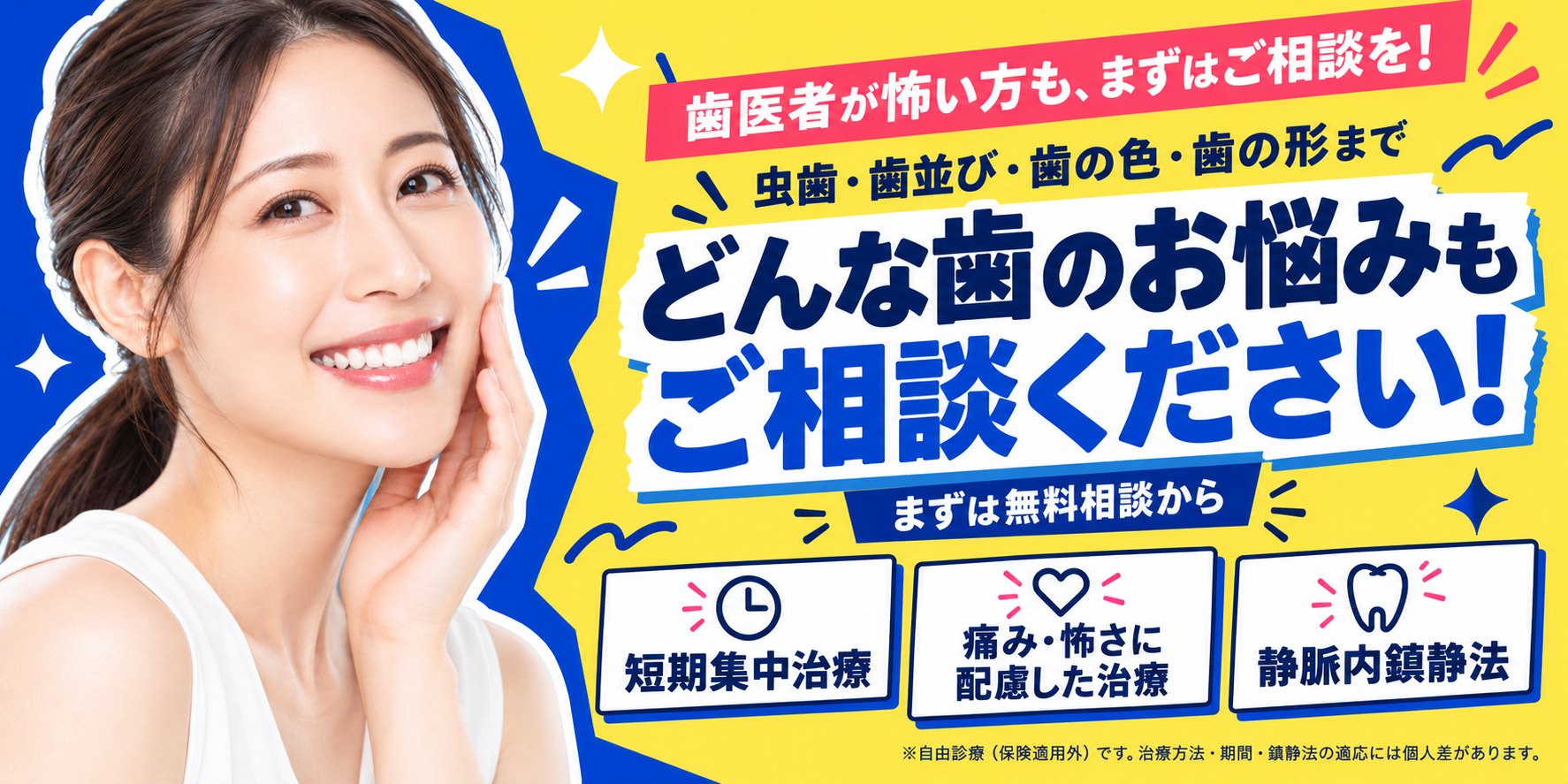 わたしは、パルフェ。
